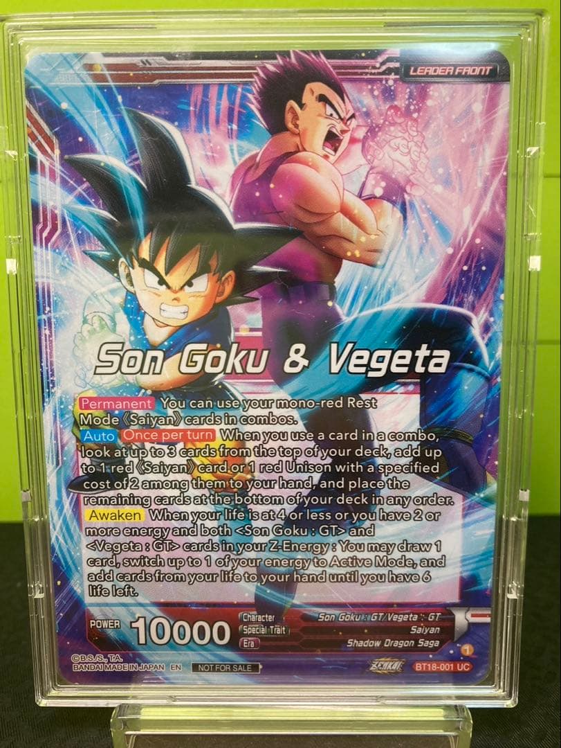 ドラゴンボール海外カード チャンピオンシップ bt18-001 uc 1st