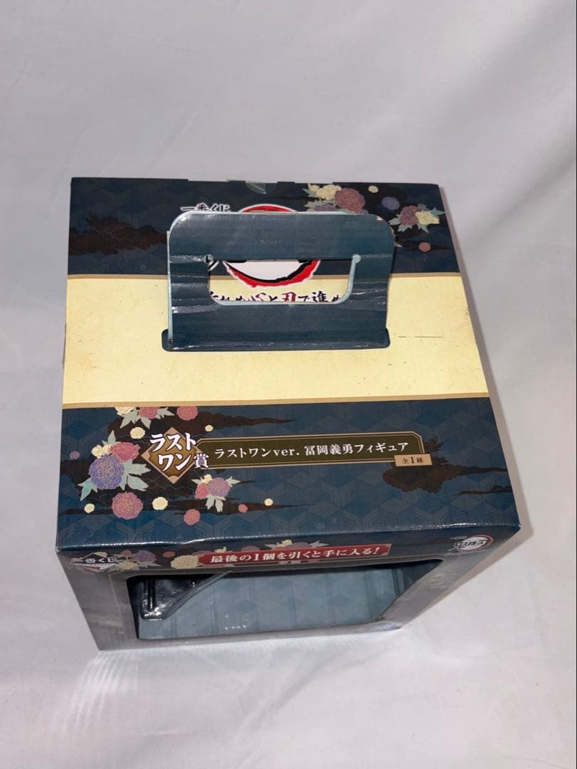 ラストワン ver. 鬼滅の刃 フィギュア