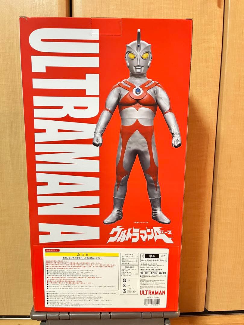 新品未開封 ウルトラマンA フィギュア 約30cm GARAGE TOY