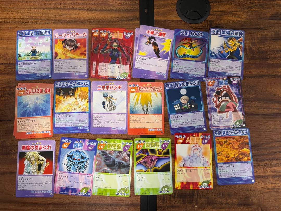 シャーマンキング　超占事略決 葉　スペシャルレア　他　まとめ売り