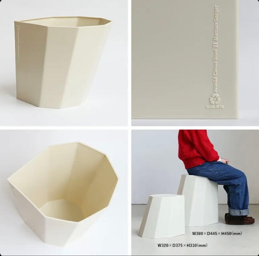 Arnold circus stool アーノルドサーカススツール