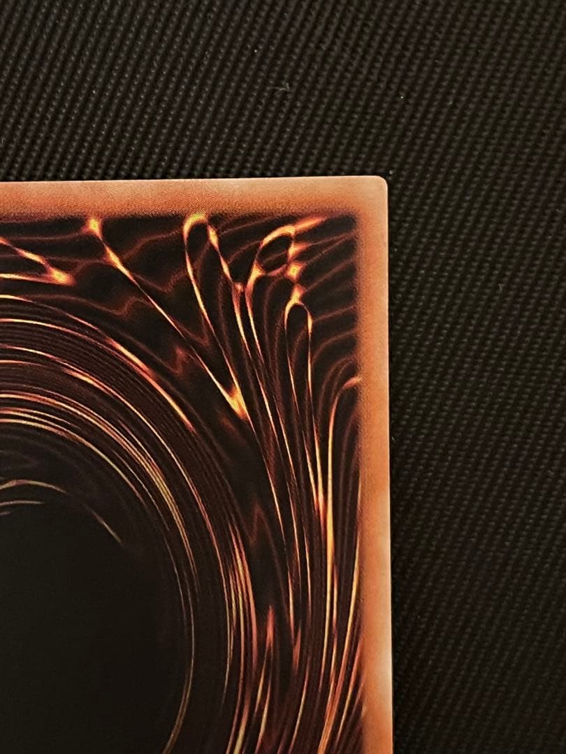 遊戯王　真紅眼の黒竜　ホログラフィックレア