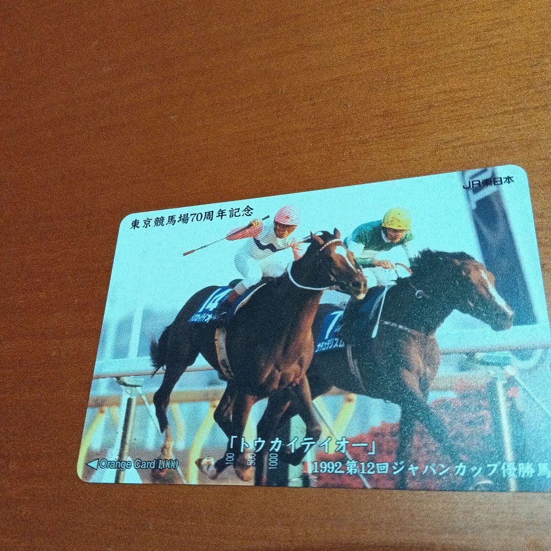 中嶋朋子 オレンジカード 3枚セット 2025年最新】Yahoo!オークション