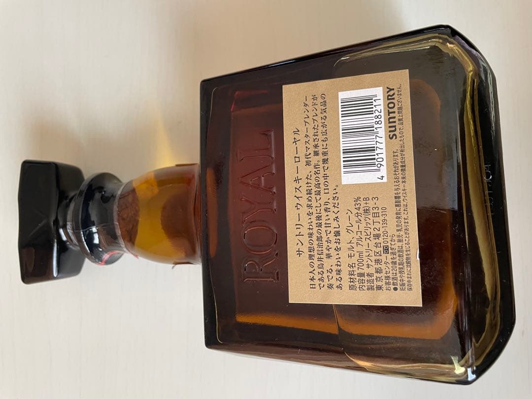KEI9060様専用】The Macallan シェリーオーク☆ローヤル