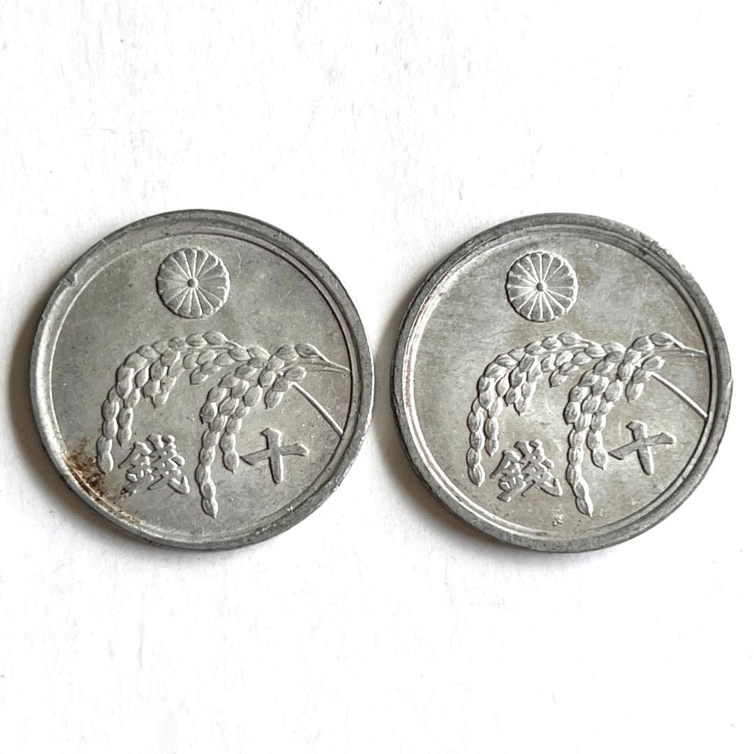 十銭 大正12〜昭和21年 旧硬貨 旧貨幣 菊桜 穴あき 古銭 - メルカリ