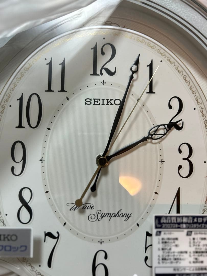 SEIKO Wave Symphony 電波時計 掛け時計