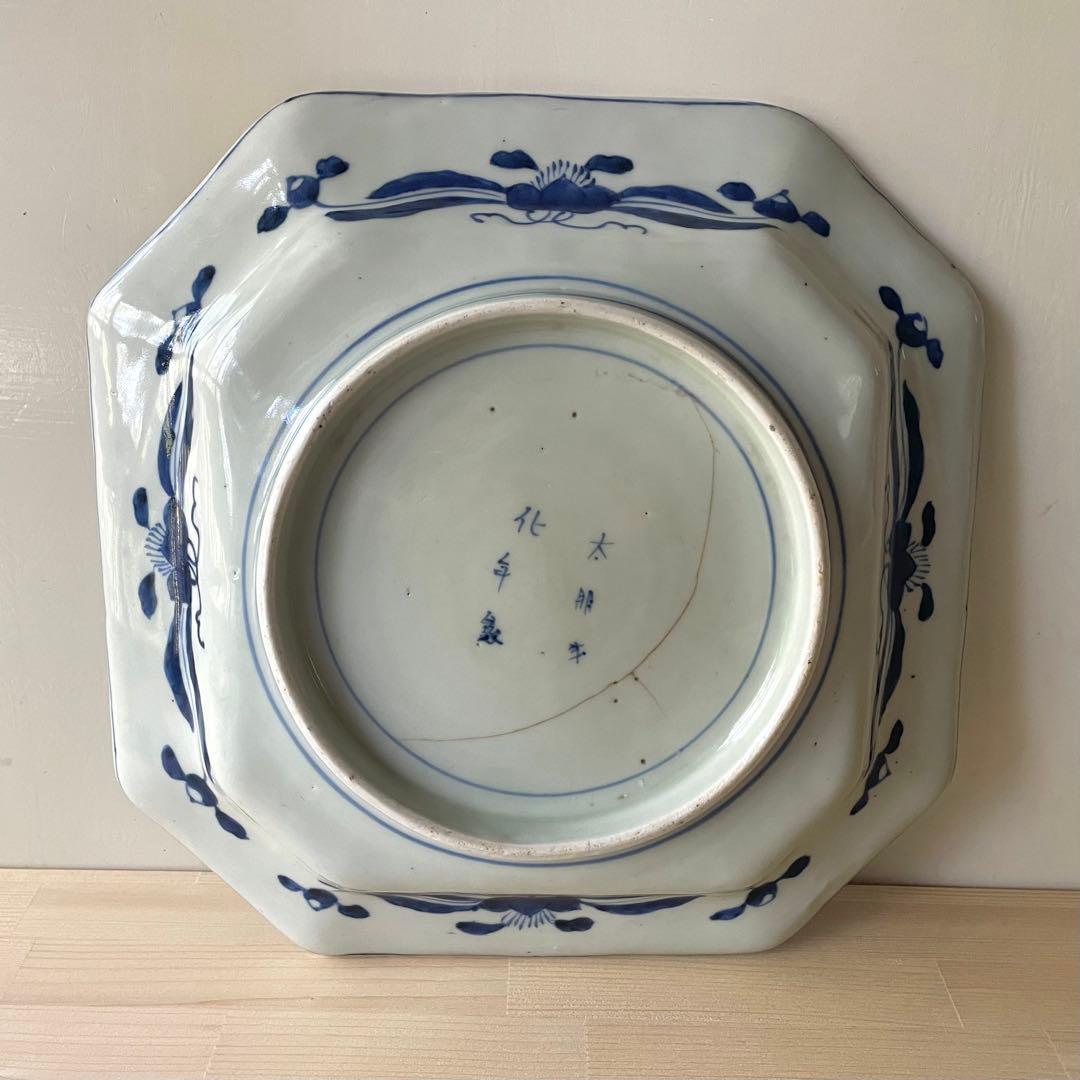 古伊万里 大明成化年製 染付 角皿 青花