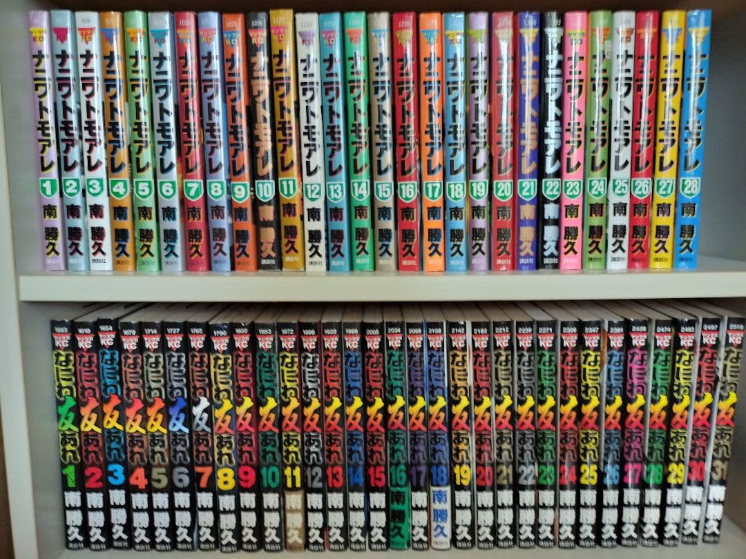 ナニワトモアレ 全巻 28巻セット 初版多数あり ナニワトモアレ全巻