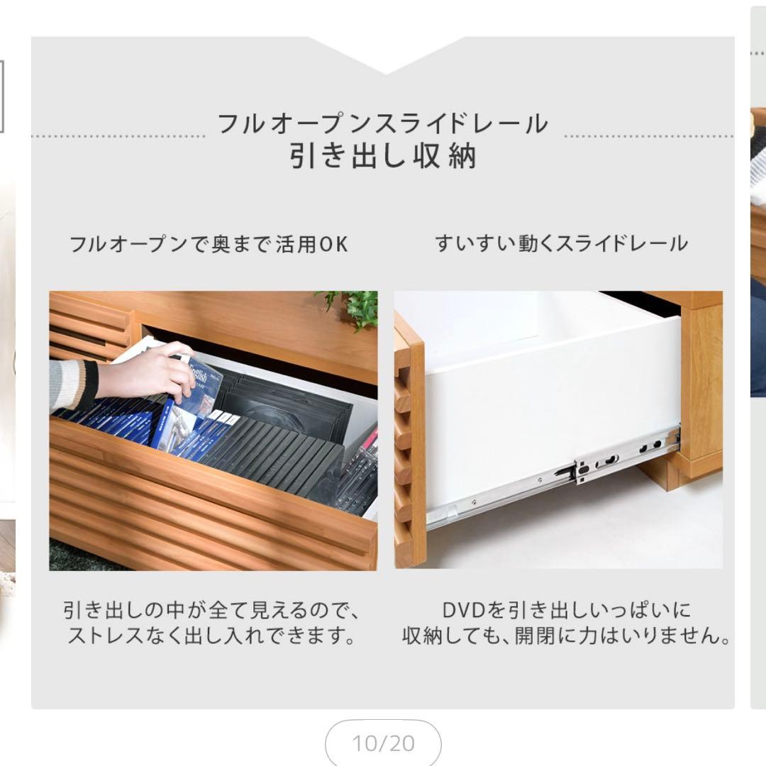 テレビボード W150cm 日本製 大川家具 無垢材 天然木