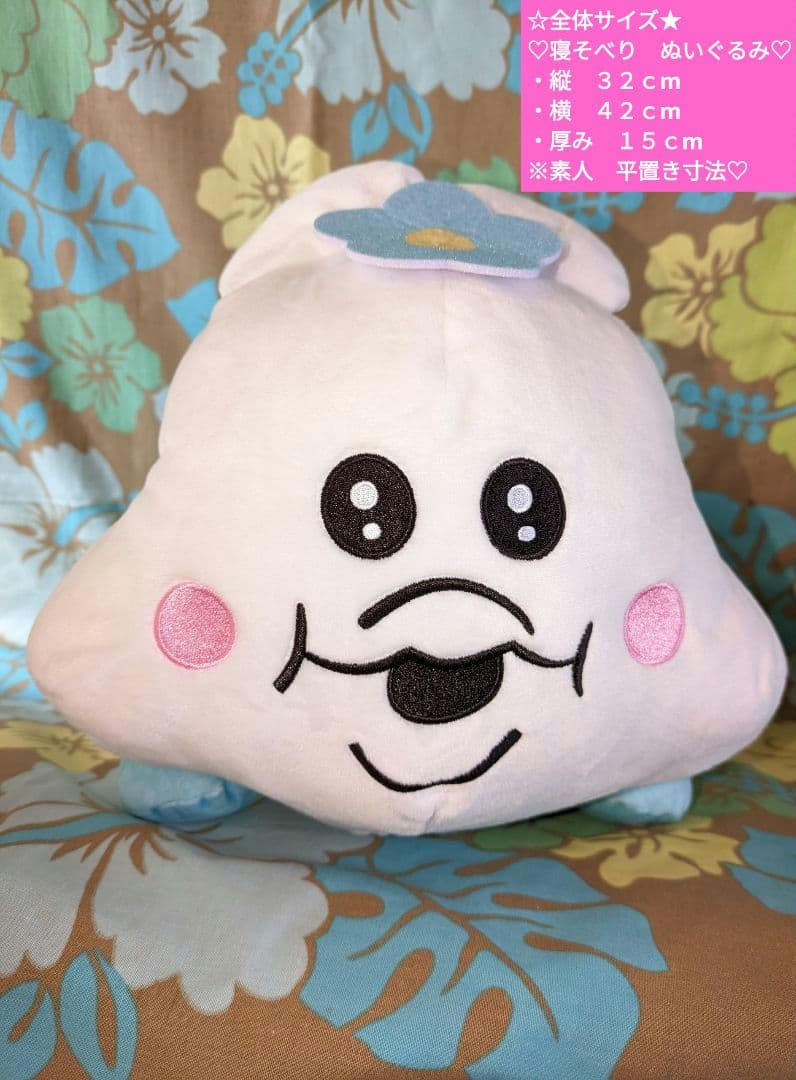 ♡美品♡おぱんちゅうさぎ♡色々ぬいぐるみマスコット＆グッズ♡まとめ売り♡新品♡