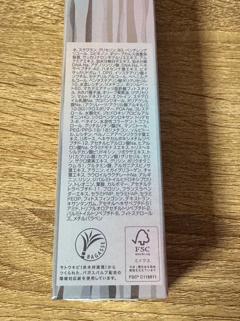 【値下げ】フォーデイズ　Mousa LU serum gia 美容液