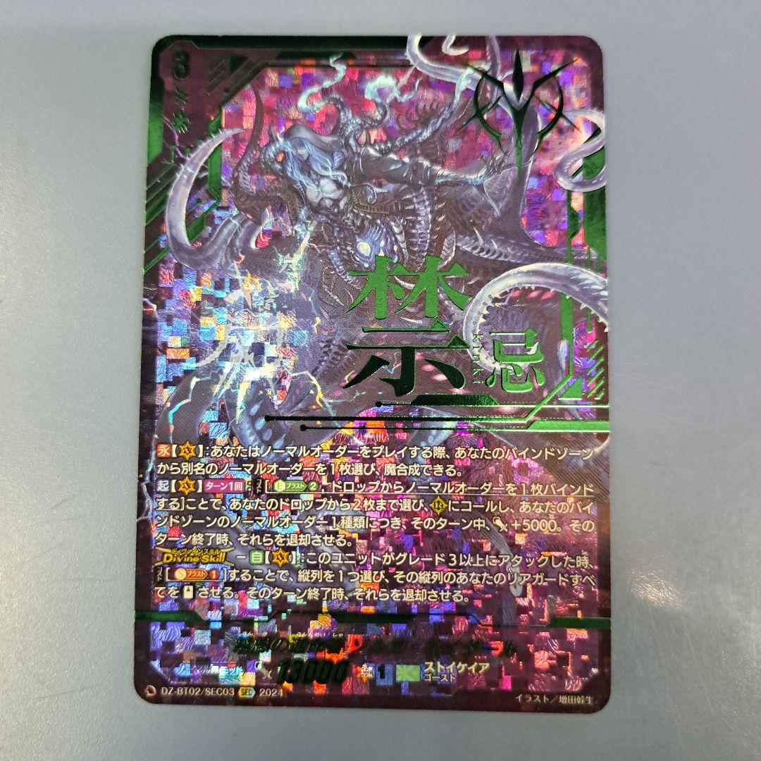 Greed / 強欲 Phil Foglio プレイマット 新品