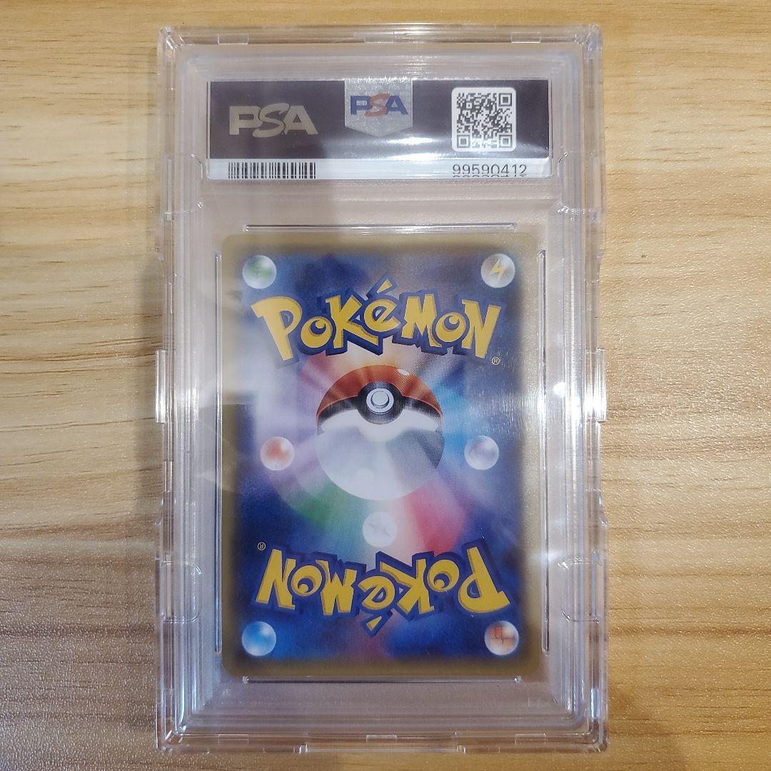 ポケモンカード サナ SR PSA10 THE BEST OF XY 美品②