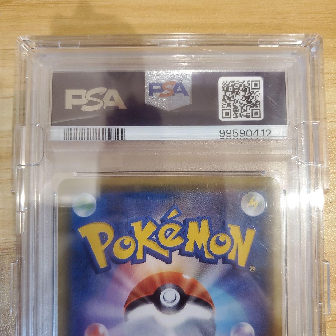 ポケモンカード サナ SR PSA10 THE BEST OF XY 美品②