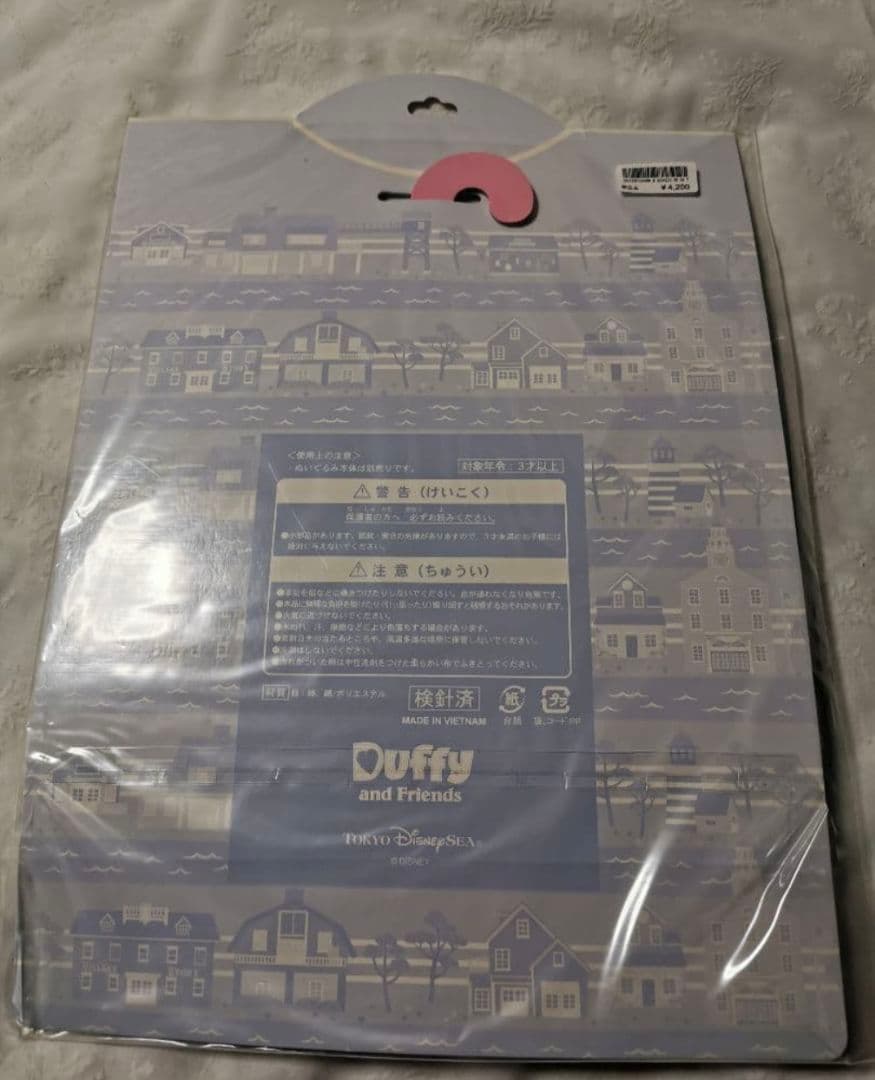 シェリーメイグッズ　4点セット