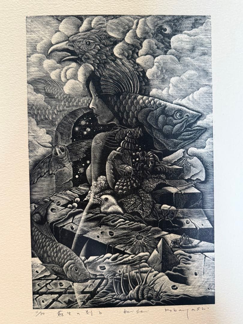 小林敬生作 静止した刻 オリジナル木口木版画集 サイン番号入 送料込み