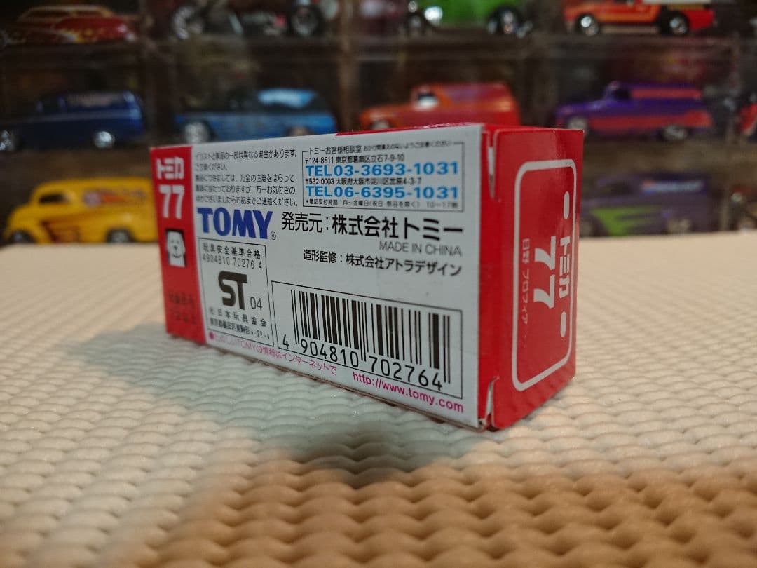 トミカ 77 送料別