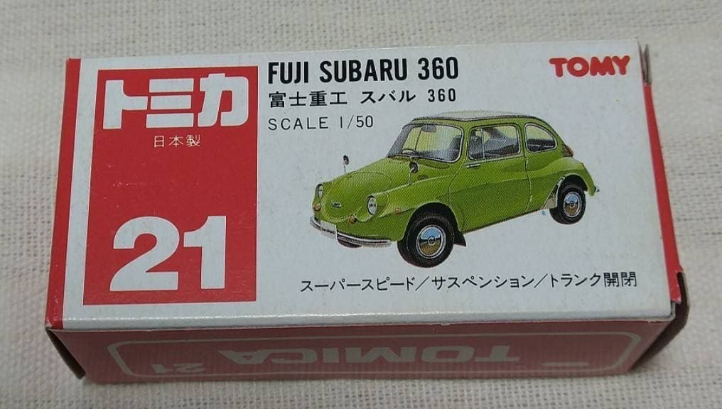 特注トミカ 21-4 富士重工スバル360 日本製　当時物