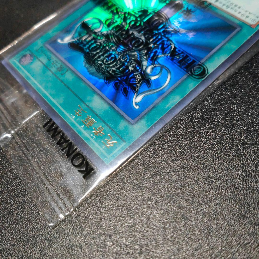 死者蘇生　WCS2017 未開封