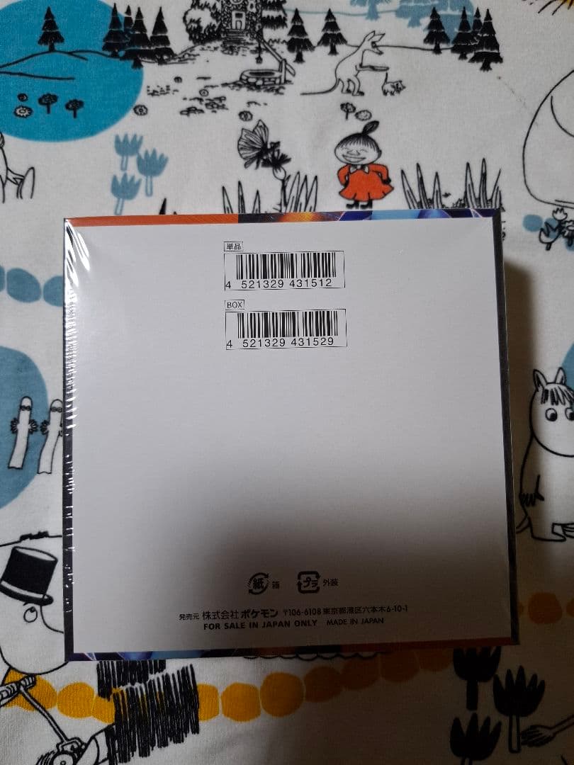 ポケモンカード　インフェルノX　1box 　シュリンク付き