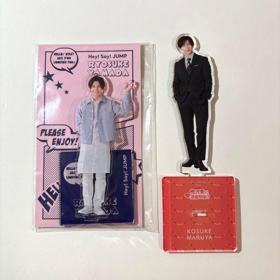 Hey! Say! JUMP 山田涼介 アクリルスタンド 2個セット - メルカリ