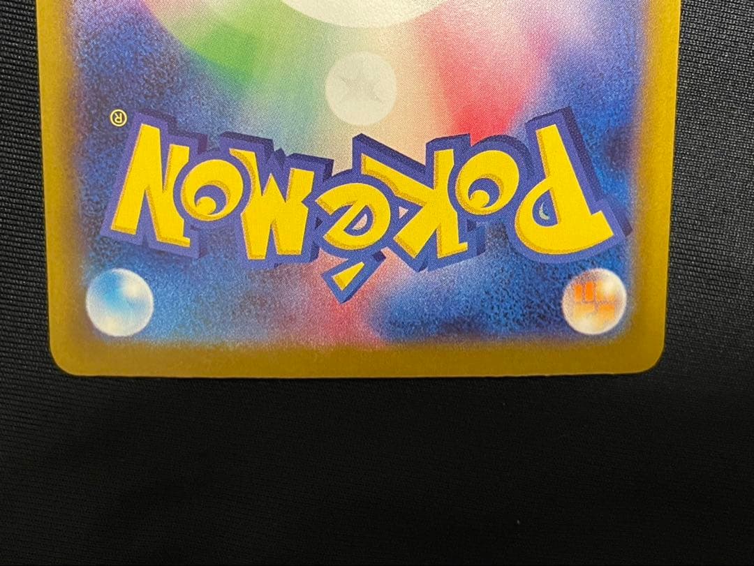 ブラッキーex SAR SV8a テラスタルフェスex