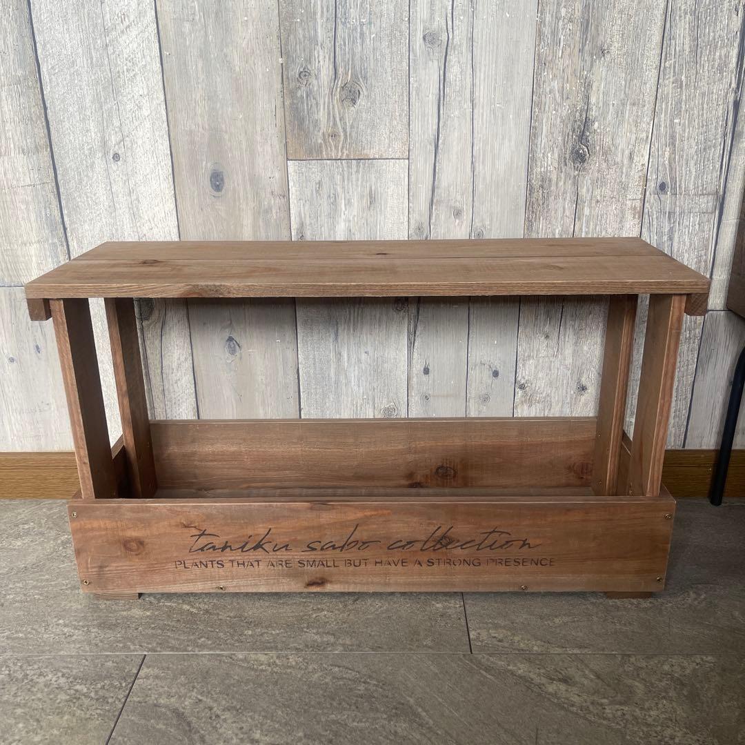 ブラウン ブラウン 大容量 棚付き ウッド ワイドプランター