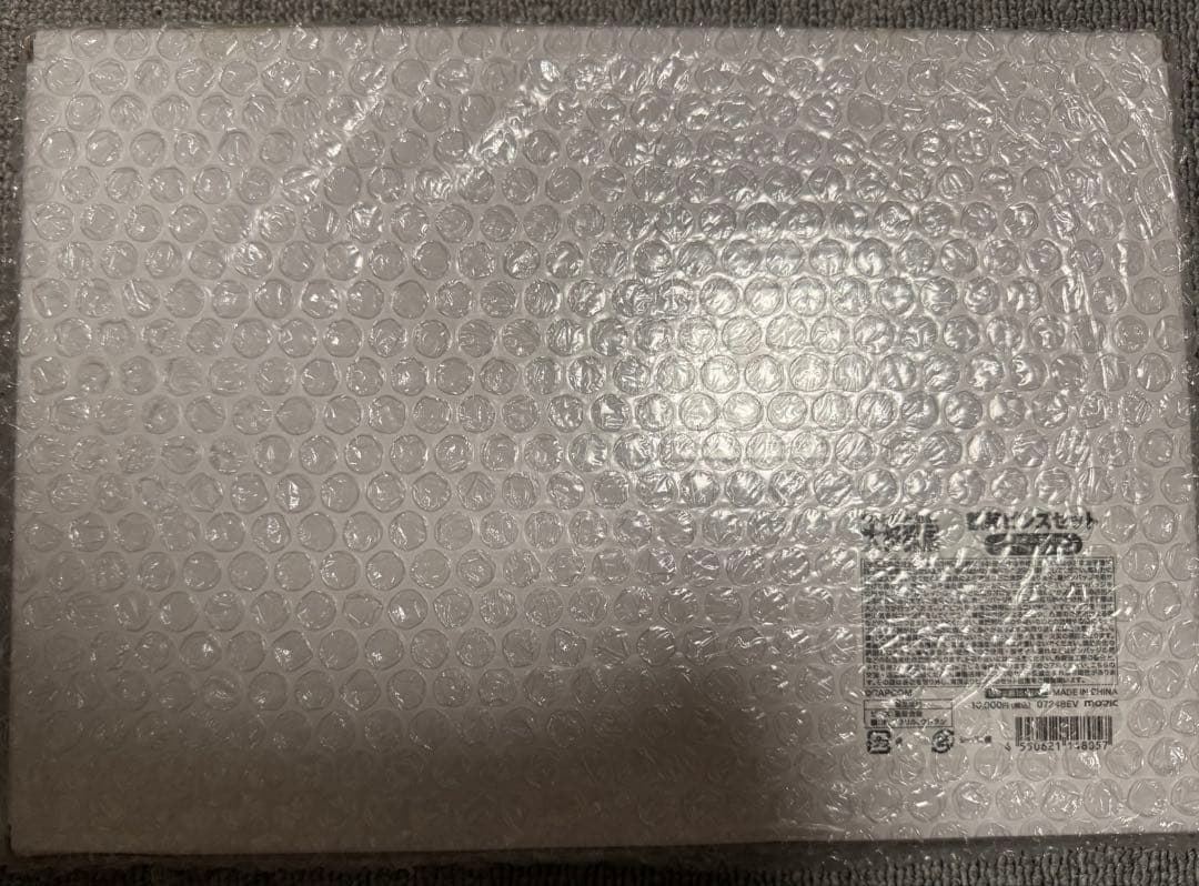 モンハン展　ピンズセット　未開封