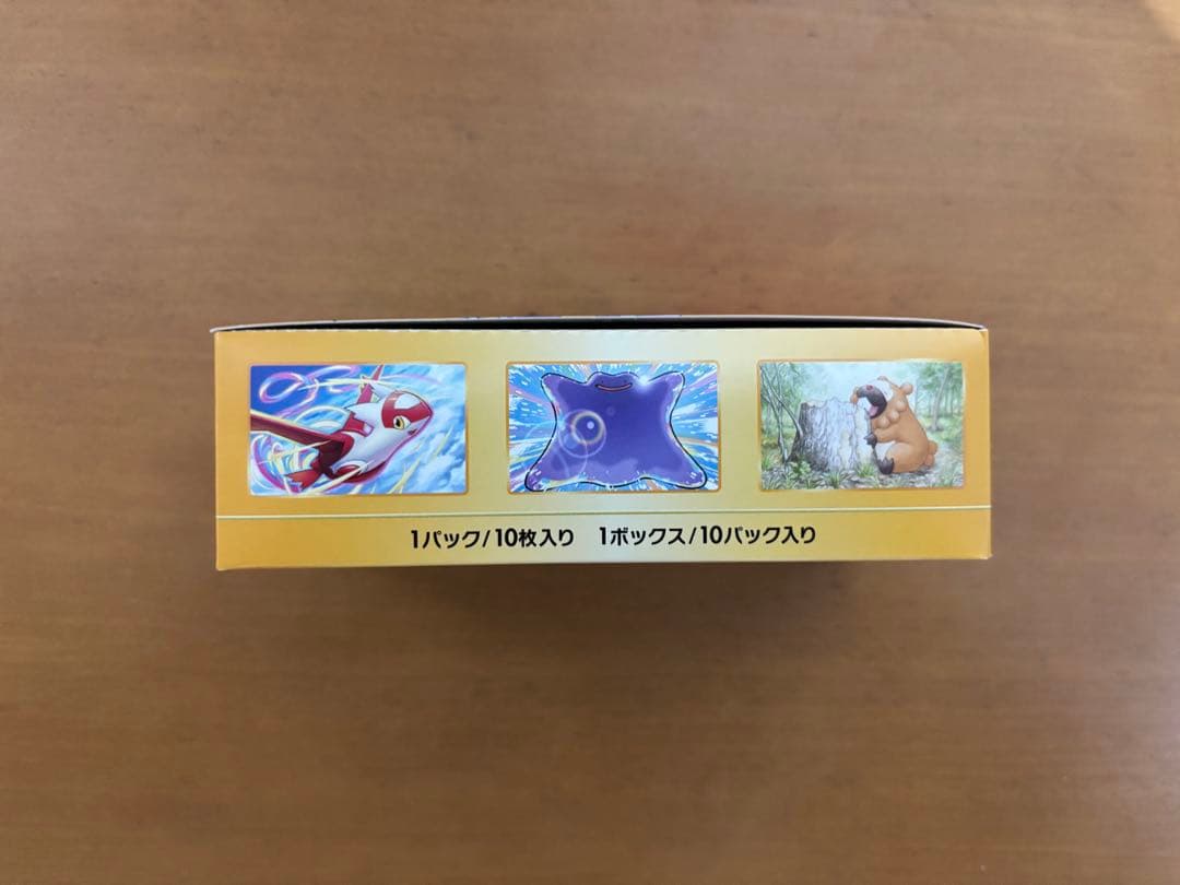 ポケモンカードゲーム ソード＆シールドハイクラスパックVSTARユニバースBOX