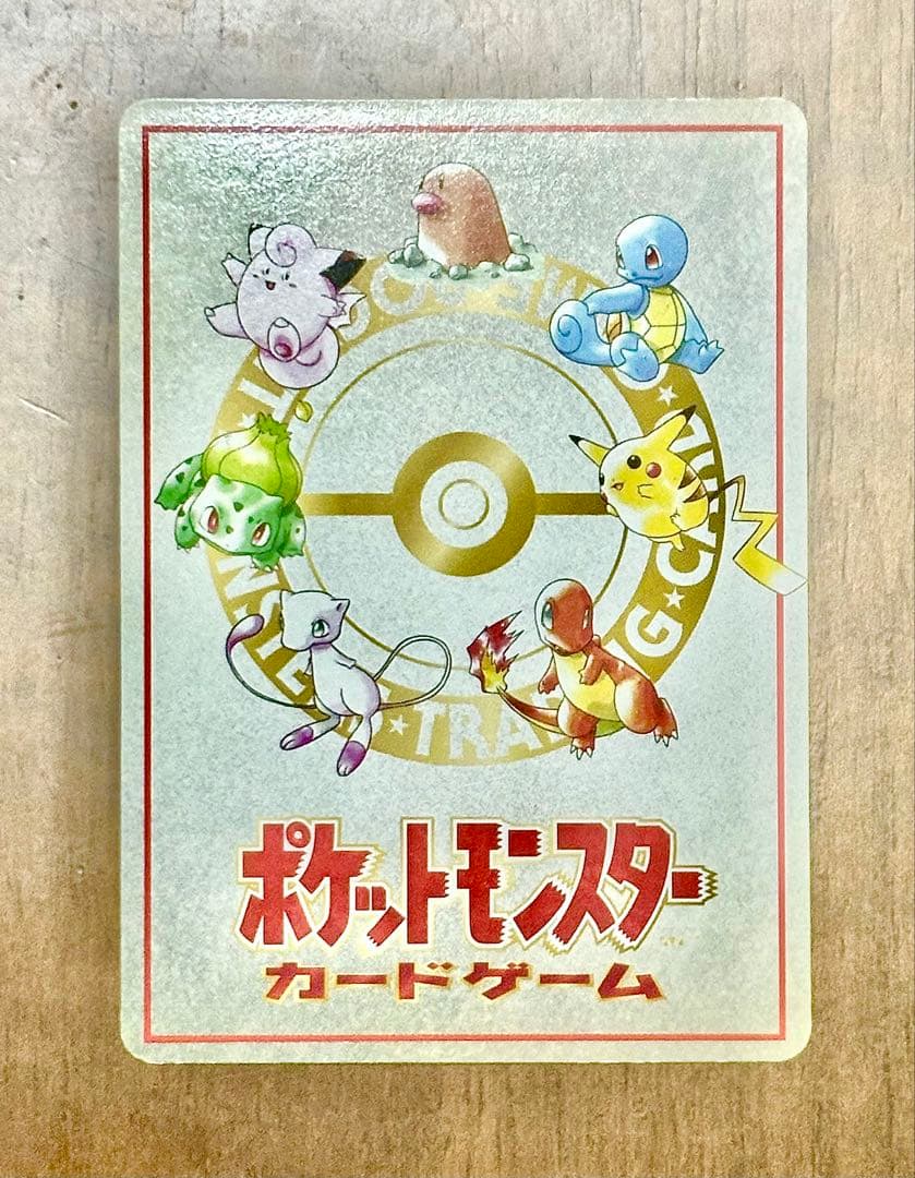 オーヤマのピカチュウ 拡張シート第3弾(緑版)