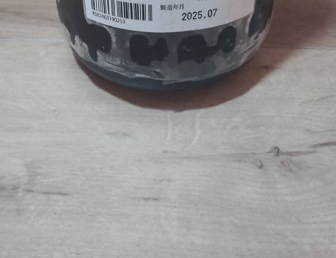 【2025年7月詰め】而今 JIKON 千本錦 火入 純米吟醸 1.8L