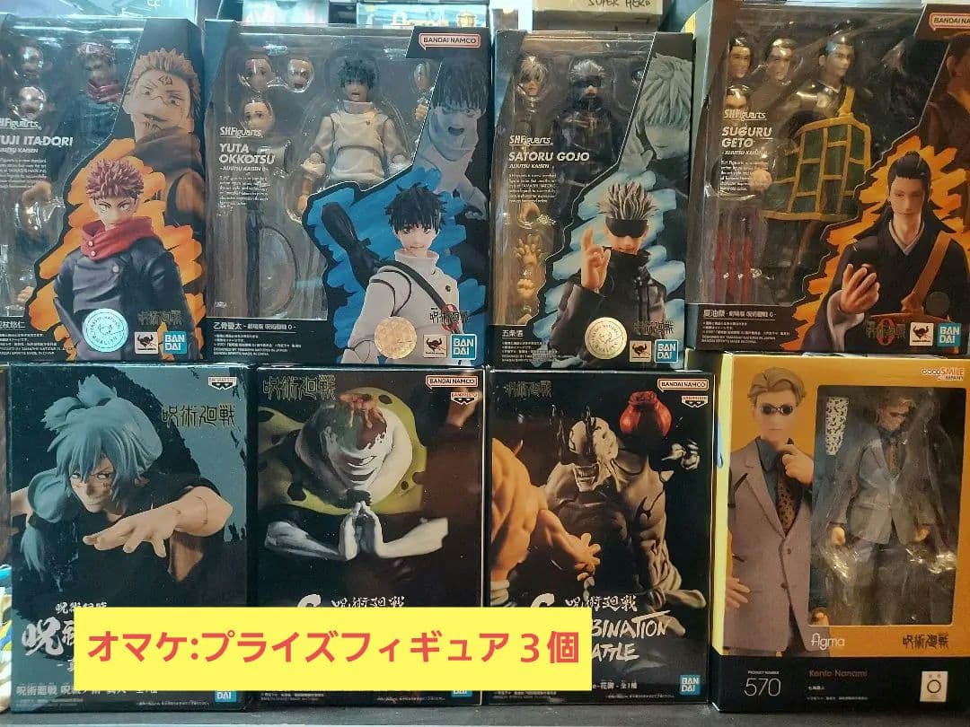s.h.figuarts 呪術廻戦 フィギュア5種 &コミック全巻(初版)セット