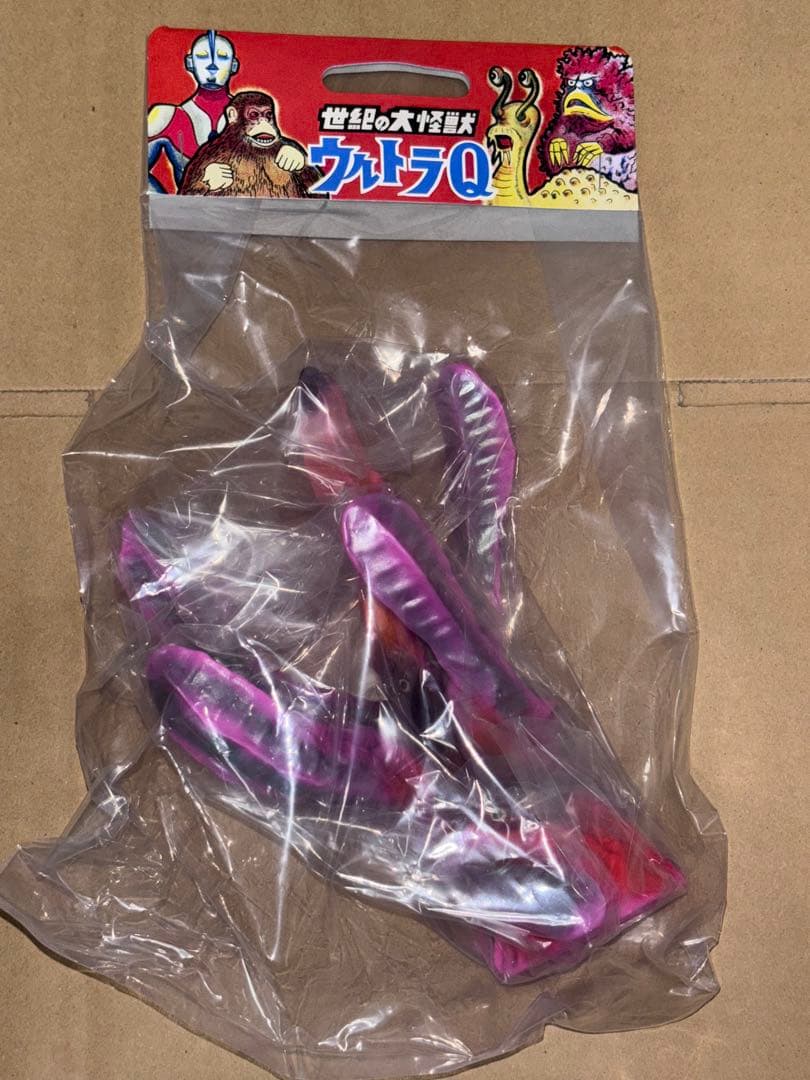 マルサン アマプロ 世紀の怪奇植物 スフラン350 公害怪獣ピンクver