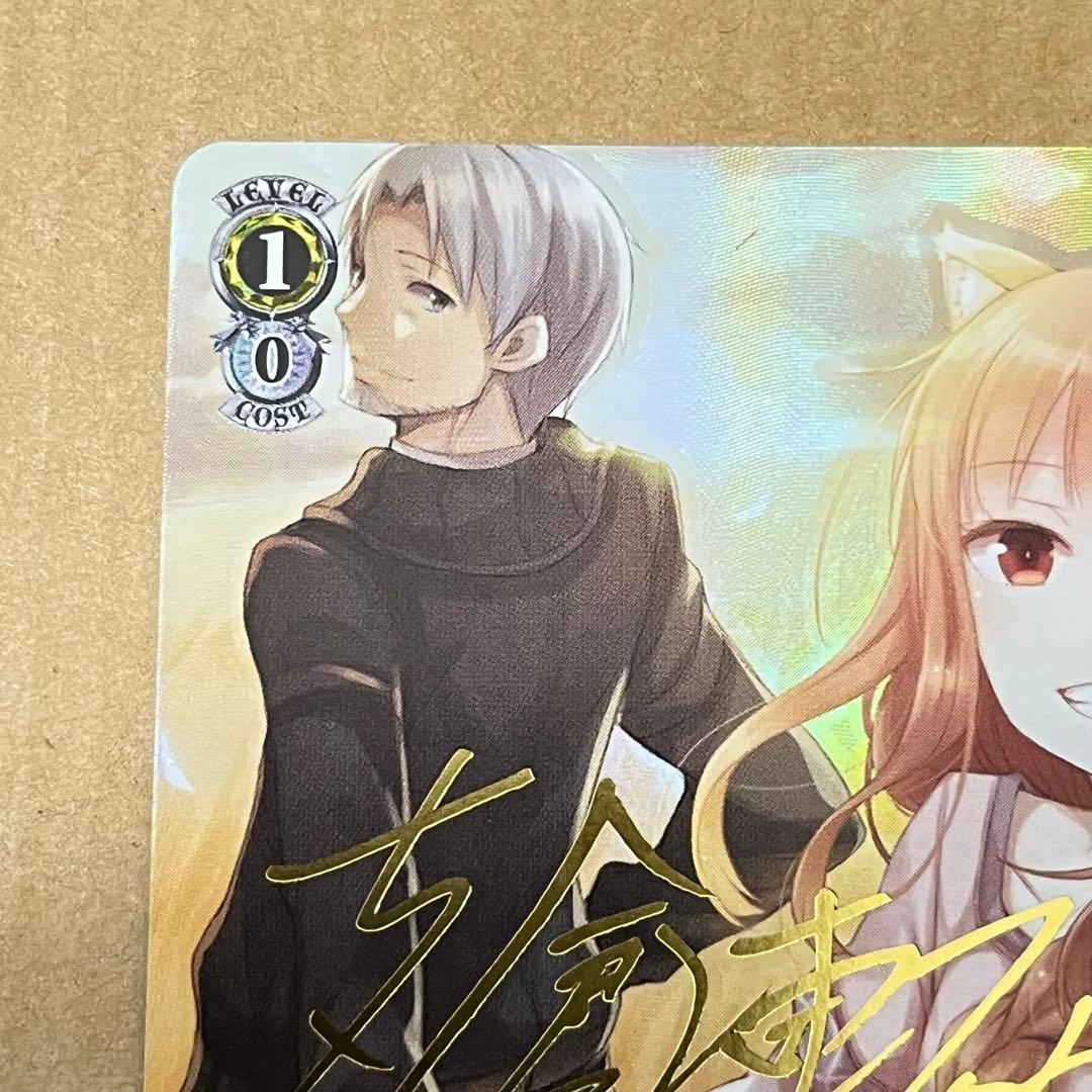 狼と香辛料 ロレンス&ホロ sp サイン 卸売 通販