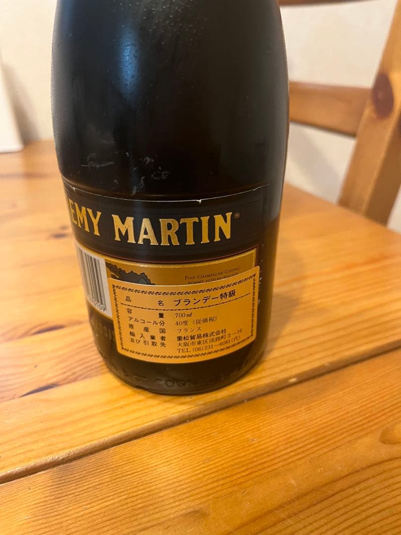 フランス ブランデー 3本セット 古酒 - メルカリ