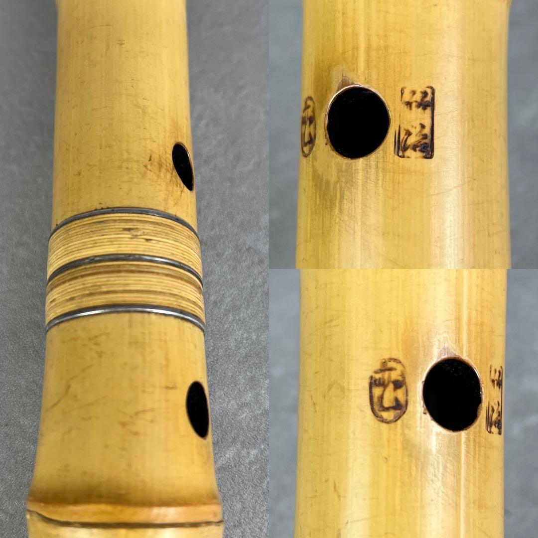 人気 尺八 琴古流 バチ型 銘あり 竹治 銀三線 2印 1尺6寸 5孔 和楽器