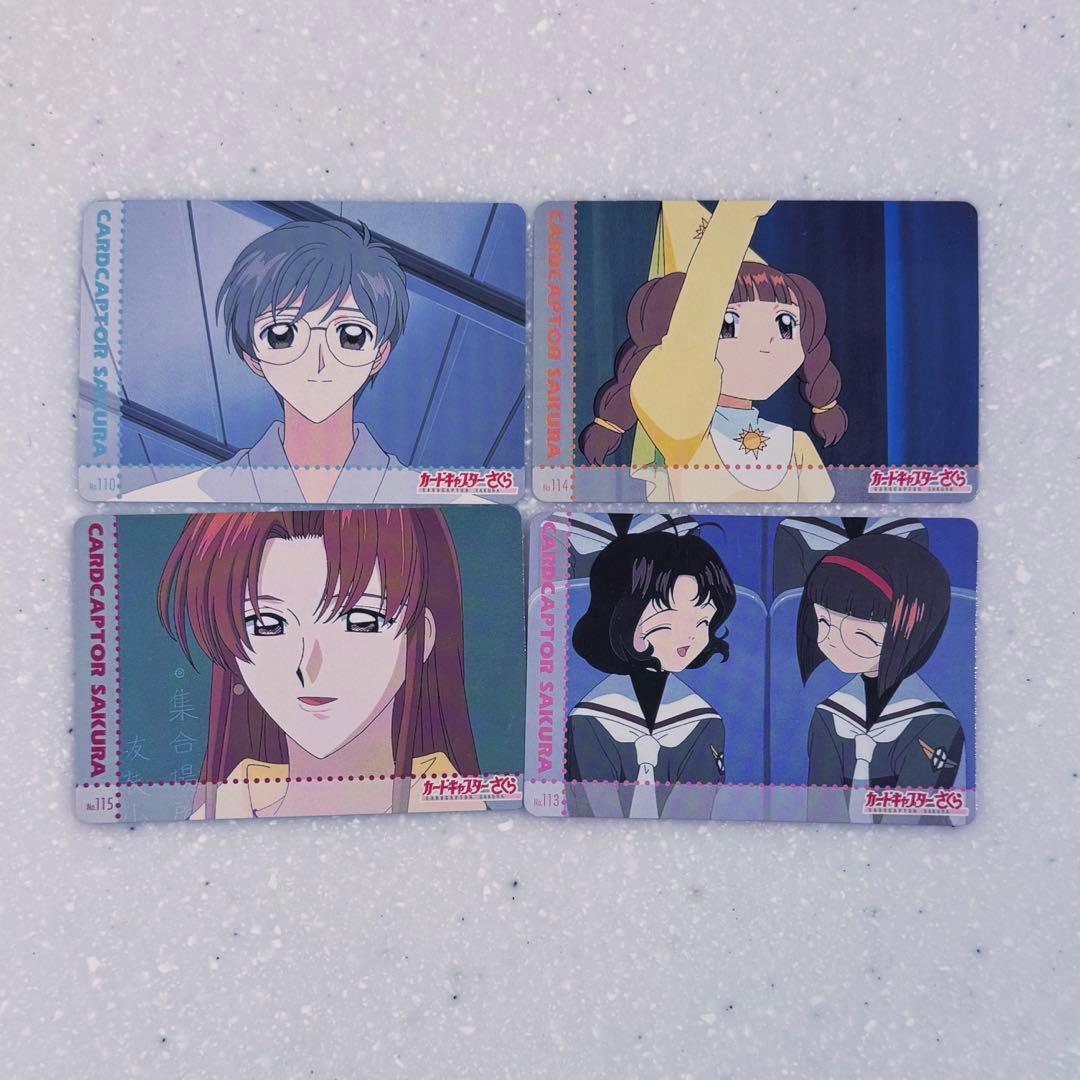 カードキャプターさくら カード - メルカリ