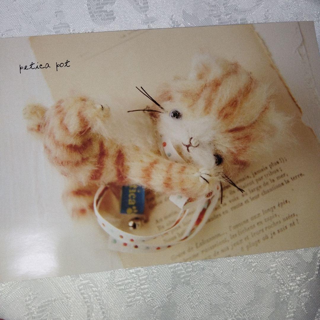 作家Petica✳pot（ペチカポット）様 テディベア 猫ちゃん ぬいぐるみ人形