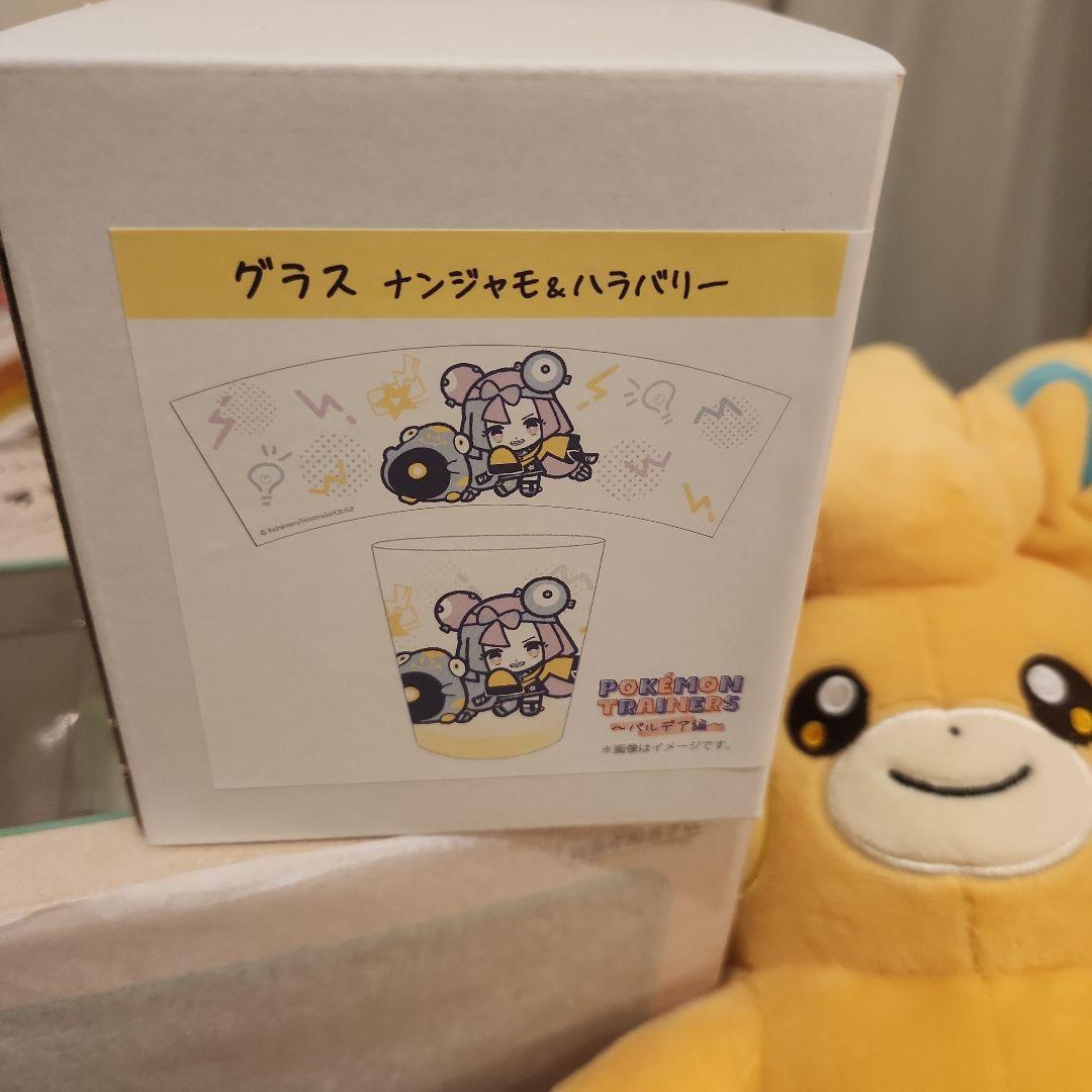 ピカピカボックス 2026 ポケモン 福袋 11点 コイキング パモ - メルカリ