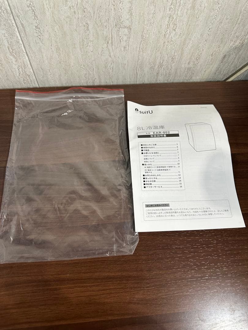 美品 アズマ　ポータブル冷温庫 EAR-802 20年製　8L 冷蔵庫