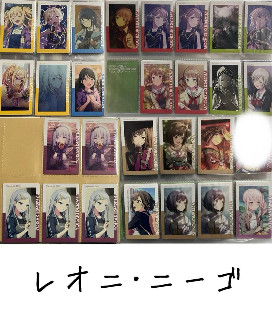 プロセカ プロジェクトセカイ ePica エピカ グリカ グリーティング