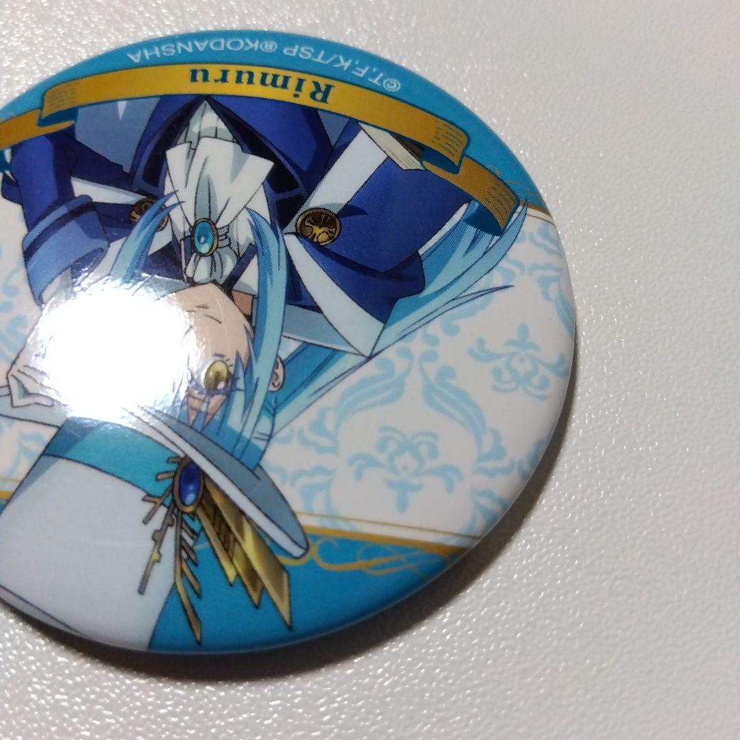 【転生したらスライムだった件】リムル 魔法使い 缶バッジ 転スラ