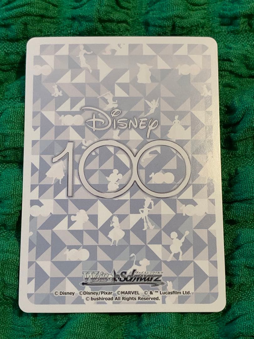 SSP ミッキーマウス(箔押し入り)