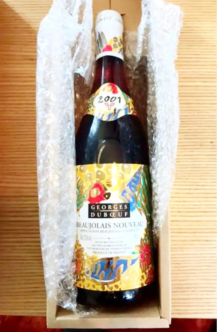 Clos de Vougeot エジュランジャイエ アンリジャイエ DRC