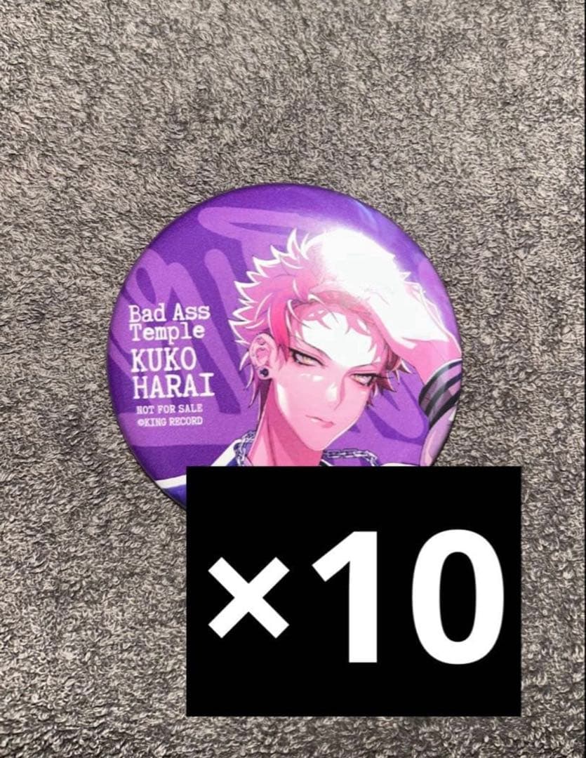 まじめにヤバシティ 鬱先生 王冠型缶バッジ 4点