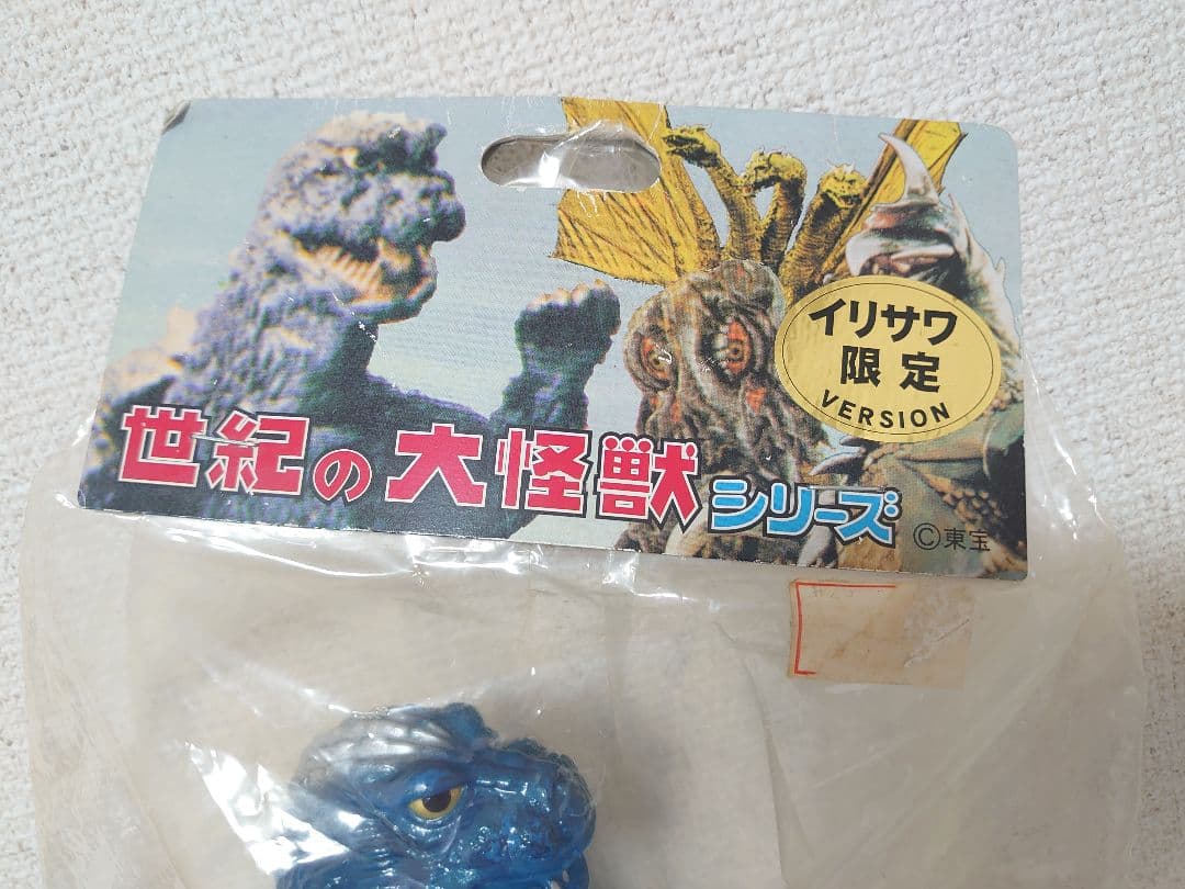 マーミット イリサワ限定キンゴジ袋なし美品