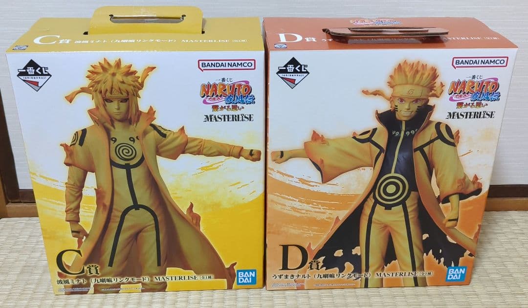 一番くじ ナルト C賞 D賞