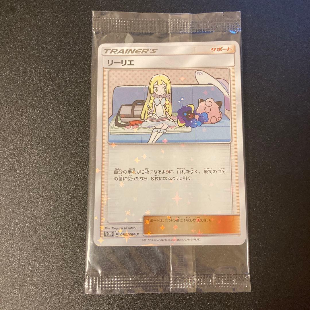 ポケカ バトルサーチャー UR 1st 初版 4枚セット おもちゃ・ホビー