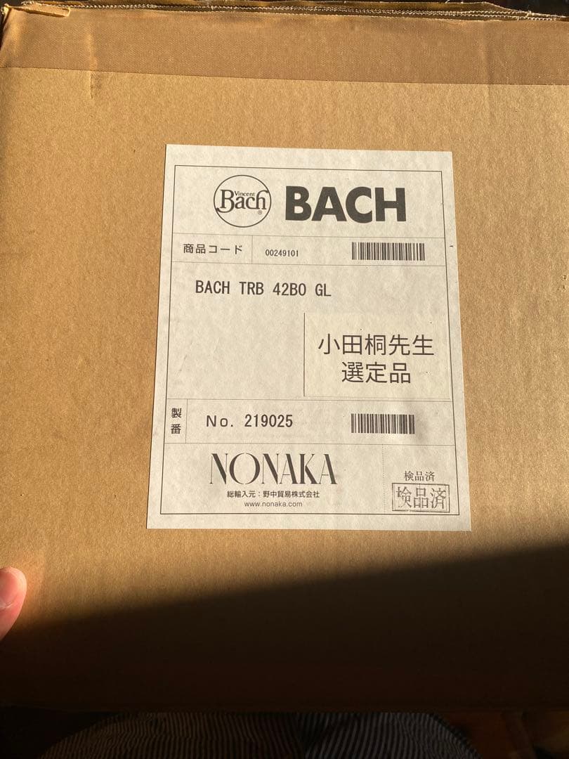 BACH 42BO GL テナーバストロンボーン