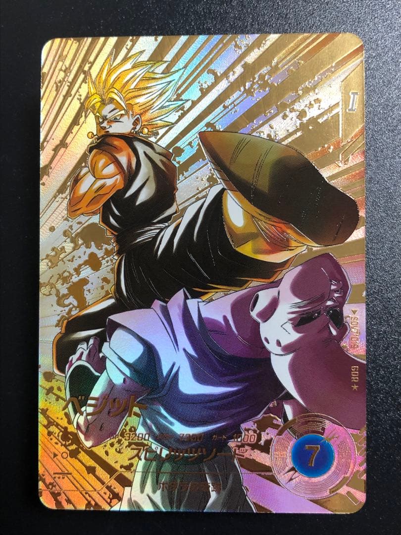 ＳＤＶ７-０１９　ベジット　ＧＤＲ☆ 初期微キズ　ＳＤＶＡ-００２　ベジット